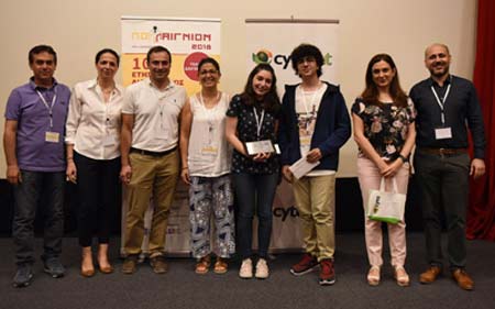 ««Λογιπαίγνιον 2018». Τελικός και Βραβεύσεις στο Πανεπιστήμιο Λευκωσίας