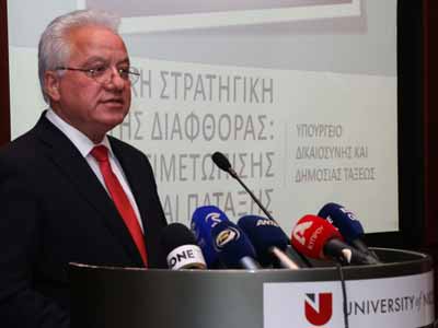 Διαφθορά: Διαστάσεις και νέες προοπτικές αντιμετώπισης της