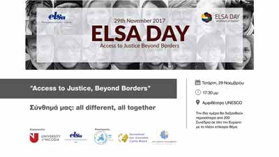 Το «ELSA DAY» στο Πανεπιστήμιο Λευκωσίας