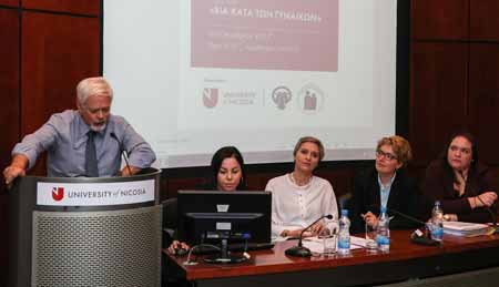Η βία κατά των γυναικών στο μικροσκόπιο επιστημονικής ημερίδας στο Πανεπιστήμιο Λευκωσίας