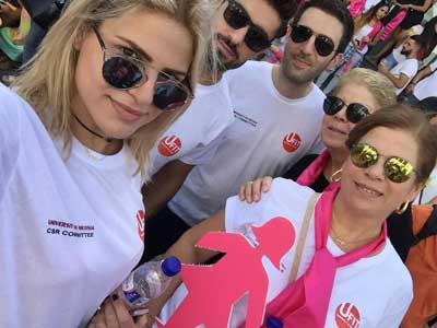 Το Πανεπιστήμιο Λευκωσίας έλαβε μέρος στην «Παρέλαση των Ροζ Φιγούρων»