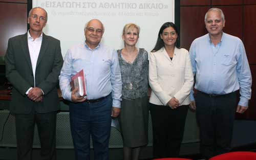 Παρουσίαση βιβλίου του Βάσου Γεωργίου στο Πανεπιστήμιο Λευκωσίας