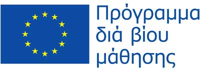 Διήμερο εκπαιδευτικό Σεμινάριο «Η εκπαίδευση στις απεντομώσεις» στο Παν. Λευκωσίας