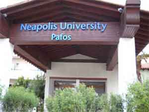 Συμφωνία συνεργασίας Πανεπιστημίου Αθηνών και Πανεπιστημίου Νεάπολις Πάφου