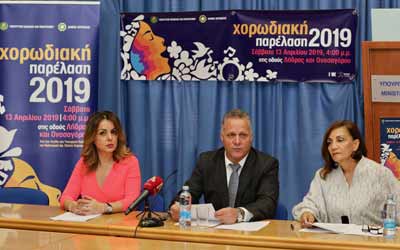 Πραγματοποιείται η μεγάλη Χορωδιακή Παρέλαση στη Λευκωσία