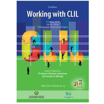 Διεξαγωγή Συνεδρίου με τίτλο «Working with CLIL»