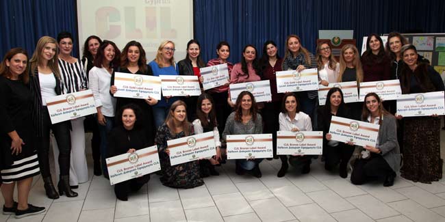 Τελετή απονομής διακρίσεων σε σχολεία Δημοτικής και Προδημοτικής για την εφαρμογή προσέγγισης CLIL