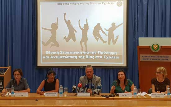 Παρουσίαση της Εθνικής Στρατηγικής για την Πρόληψη και Διαχείριση της Βίας στο Σχολείο Image