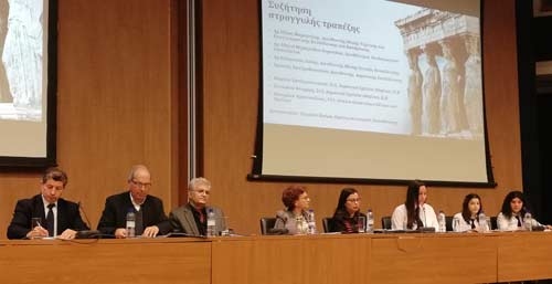Πραγματοποιήθηκε Ημερίδα για τον εορτασμό της Παγκόσμιας Ημέρας Ελληνικής Γλώσσας