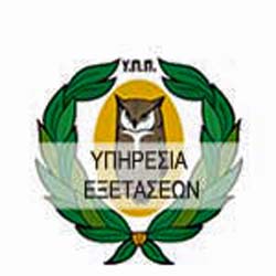 Πληροφορίες και οδηγίες για τις Εξετάσεις για εισαγωγή στα Τμήματα Εικαστικών Τεχνών Ελλάδας Image