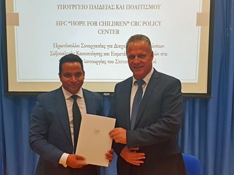 Επικύρωση Πρωτοκόλου Συνεργασίας μεταξύ ΥΠΠ και Hope For Children CRC Policy Center Image