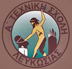 Ημερίδα Α Τεχνικής Λ/σίας: Η καλλιέργεια θετικών στάσεων ζωής είναι βασικό συστατικό της εκπαίδευσης Image