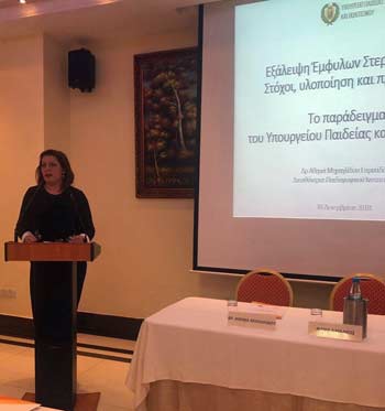 Παρουσίαση: Εξάλειψη των Στερεοτύπων και των Κοινωνικών Προκαταλήψεων στη Δημόσια Διοίκηση