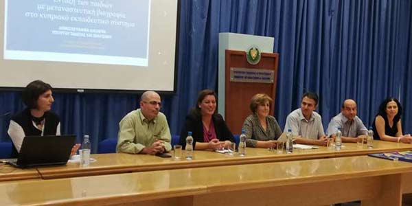Δράσεις του Υπ. Παιδείας για την ένταξη των παιδιών με μεταναστευτική βιογραφία στο κυπριακό σύστημα