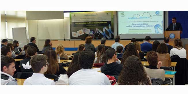 Διαγωνισμός παραγωγής σύντομου βίντεο από μαθητές για την ασφαλή χρήση του διαδικτύου