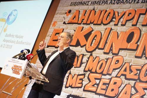 Την καλλιέργεια υπεύθυνης στάσης στα παιδιά για ασφαλέστερο διαδίκτυο, επεσήμανε ο Υπ. Παιδείας Image