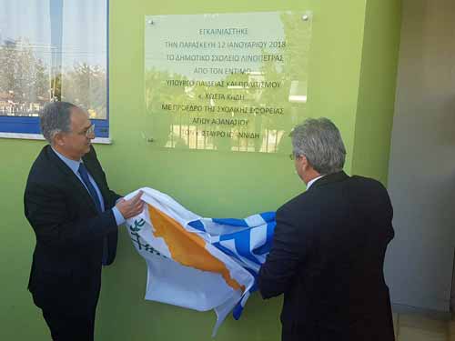 Ο υπ. Παιδείας τέλεσε τα εγκαίνια του Δημοτικού Σχολείου Λινόπετρας Image