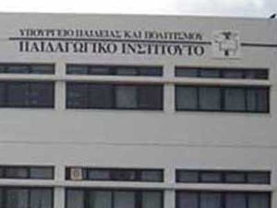 Συμπληρωματικός Προγραμματισμός Προαιρετικών Σεμιναρίων Επιμόρφωσης για το 2014 – 2015