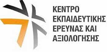 Πρόκληση ΚΕΕΑ σε αδιόριστους εκπαιδευτικούς για αίτηση διόρθωσης δοκιμίων Ελληνικών Δημοτικής