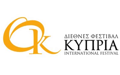 Υποβλήθηκαν 92 προτάσεις, για το «Διεθνές Φεστιβάλ Κύπρια 2018»