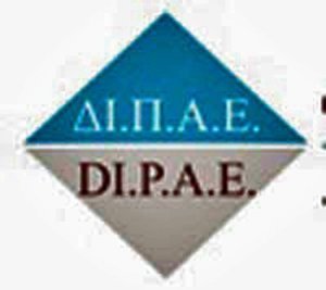 Διασαφήνιση Φορέα για την Πρακτική Άσκηση