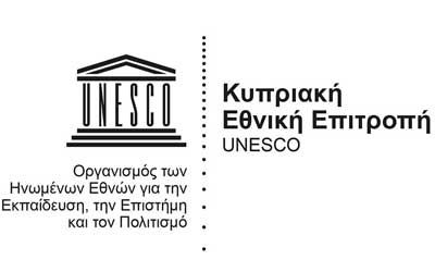 Υποβολή αιτήσεων για το Βραβείο UNESCO για την Eκπαίδευση των Kοριτσιών και των Γυναικών 2018