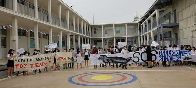 Εκδήλωση διαμαρτυρίας ΙΑ Δημοτικού Σχολείου Λεμεσού με σύνθημα «Σώσε τη φύση, σώσε το μέλλον σου»