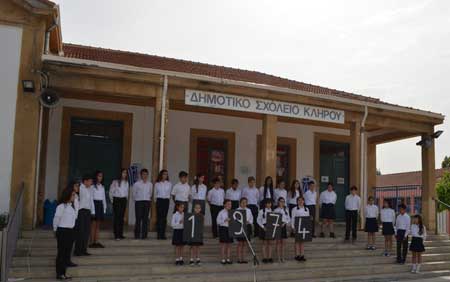 Στις αίθουσες του Δημοτικού Κλήρου δόθηκαν τα ονόματα πεσόντων - αγνοουμένων της τουρκικής εισβολής