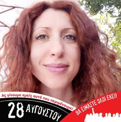 Διαδικτυακός κανιβαλισμός και δικαίωμα στην ελευθερία έκφρασης