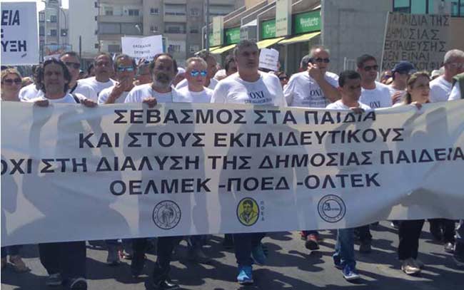 Η μεγαλύτερη σε όγκο εκδήλωση διαμαρτυρίας των εκπαιδευτικών οργανώσεων