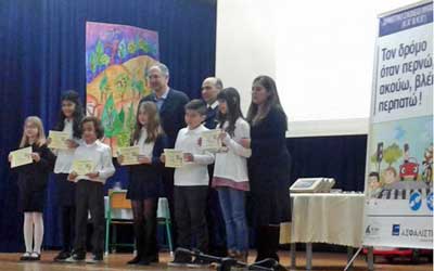 Εκδήλωση για την οδική ασφάλεια στο δημοτικό σχολείο Λυκαβηττού στην παρουσία του Καδή