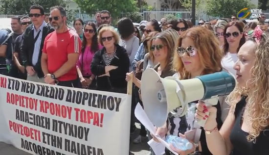 Η ΠΟΕΔ αξίωσε αναστολή της εφαρμογής του Νεου Συστήματος Διορισμών ...