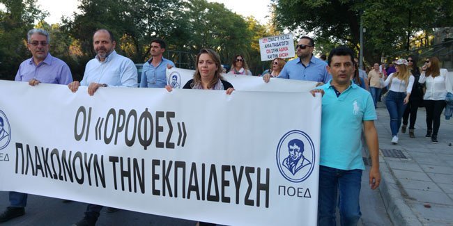 Αποστολίδης: Οι απαντήσεις του ΥΠ.ΟΙ. και του Προεδρικού δεν δίνουν λύσεις στα αιτήματα της ΠΟΕΔ