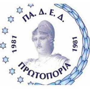 ΠΑΔΕΔ Πρωτοπορία: Υπεύθυνα και σοβαρά, ενημερώνουμε τους συναδέλφους για το νέο σύστημα διορισμών