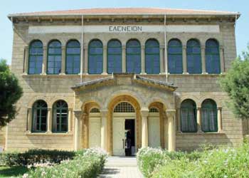 Διατήρηση του καθεστώτος λειτουργίας του Ελένειου ως Δημοτικό Σχολείο ζήτησαν οι φορείς από τον ΥΠΠ