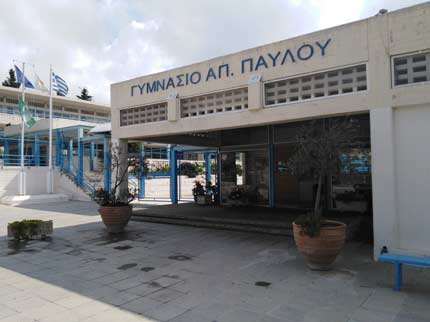 Το Γυμνάσιο Αποστόλου Παύλου Πάφου, έλαβε μέρος σε 28 διαγωνισμούς. Όλες οι διακρίσεις