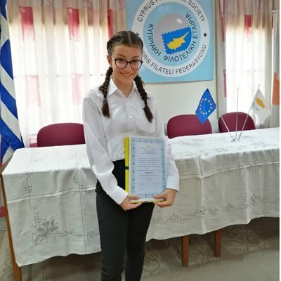 Σημαντική βράβευση μαθήτριας του Γυμνασίου Αγίου Στυλιανού Στροβόλου