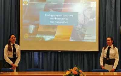 Βράβευση για τον Διαγωνισμό συγγραφής ερευνητικής εργασίας για την Επιστήμη της Μετεωρολογίας