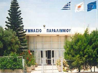 Διακρίσεις Γυμνασίου Παραλιμνίου σε Διαγωνισμούς. 1ο Παγκύπριο Βραβείο στην Τέχνη