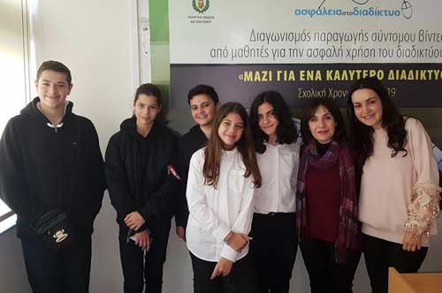 Διακρίσεις για τους μαθητές του Γυμνασίου Αγλαντζιάς