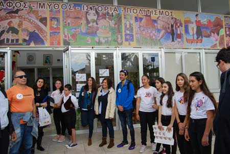 Εκδήλωση Γυμνασίου Αγ. Παρασκευής – Γεροσκήπου στο πλαίσιο του Erasmus