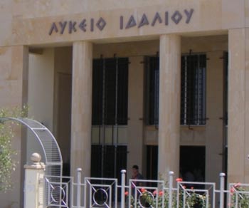 Εκδήλωση Λυκείου Ιδαλίου «Χαρτοπόλεμος για τη ζωή» για ευαισθητοποίηση στο θέμα της λευχαιμίας