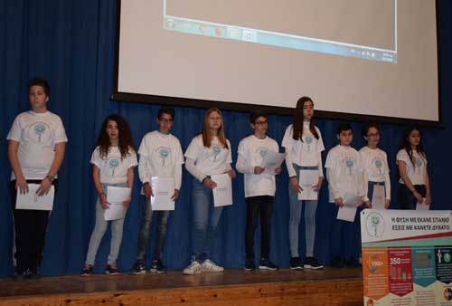 Β’ Περιφερειακό Γυμνάσιο Λευκωσίας–Μαλούντας: Εκδήλωση για την Παγκόσμια Ημέρα Σπάνιων Νοσημάτων
