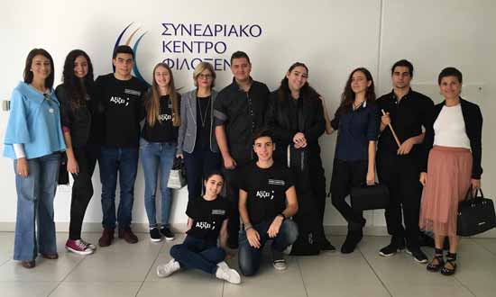 Το Λύκειο Λινόπτερας συμμετείχε στο Παγκύπριο Συνέδριο AWARE-ANTI RACISM