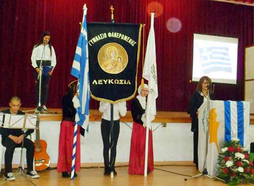 Ο εορτασμός της Σημαίας και της Εθνικής Επετείου της 28ης Οκτωβρίουστο ιστορικό Σχολείο Φανερωμένης