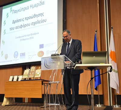 Ημερίδα για τις δράσεις προώθησης του Αειφόρου Σχολείου