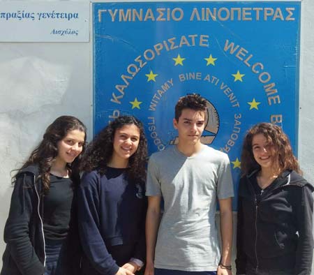 1ο βραβείο για το Γυμνάσιο Λινόπετρας στον Παγκύπριο Διαγωνισμό «Έρευνα από Μαθητές 2017»