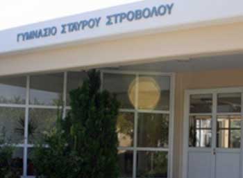 Βιωματικό εργαστήρι για τον Καραβά με συμμετοχή καθηγητών μαθητών Γυμνασίου Σταυρού Στροβόλου