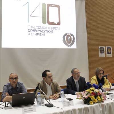 Καδής: Ακόμη πιο κοντά στους μαθητές με την Τηλεφωνική Γραμμή Στήριξης και Συμβουλευτικής, 1410
