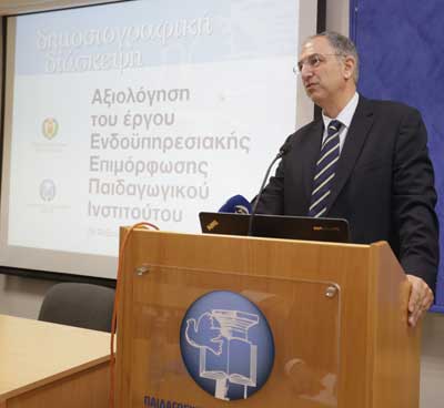 Καδής: Εργαλείο για αναβάθμιση της επιμόρφωσης των εκπαιδευτικών η αξιολόγηση προγραμμάτων του ΠΙ
